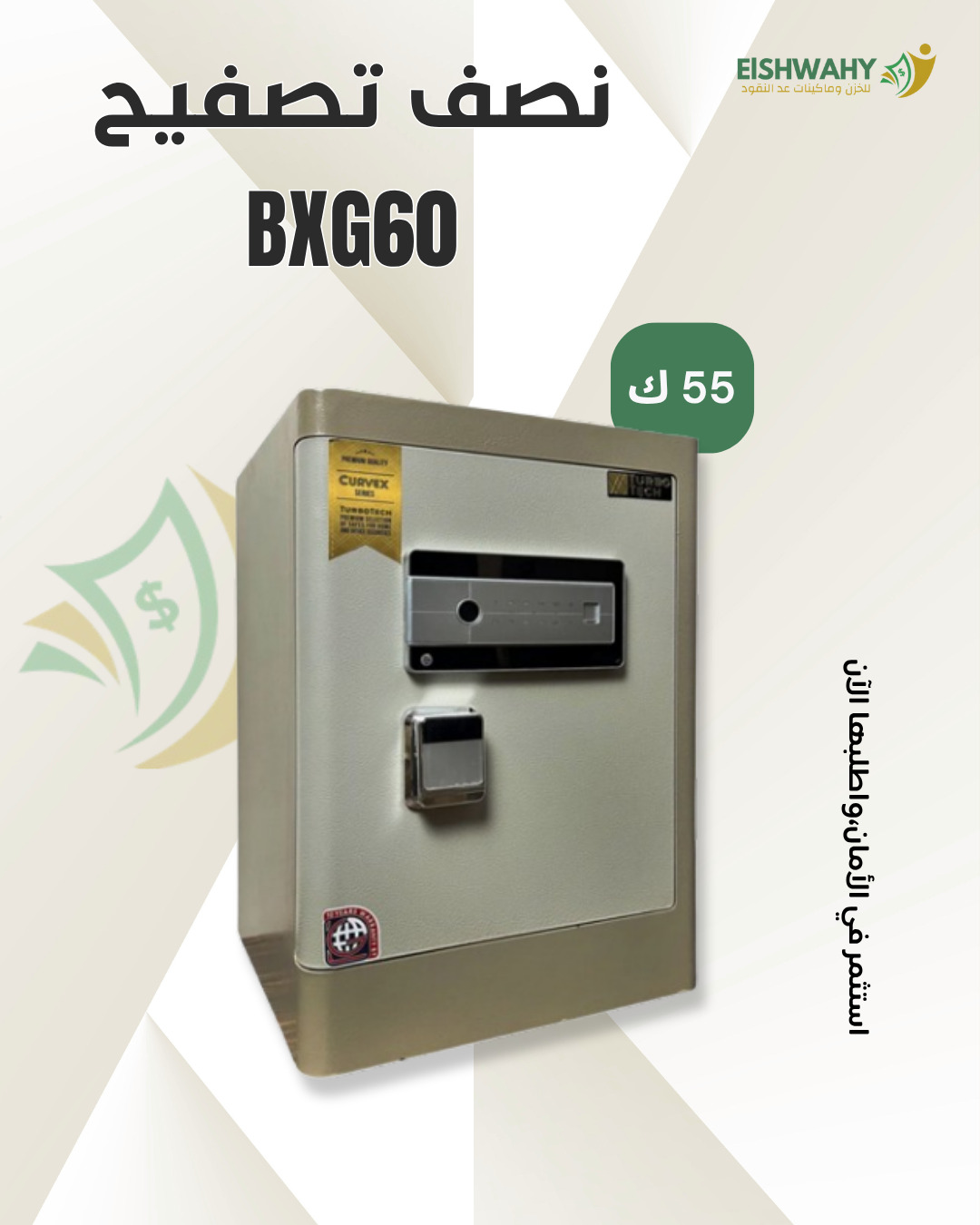 BGX60